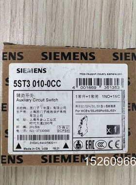 议价5ST3010-0CC  1个  原装议价