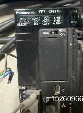 议价全新松下CPU模块FP7CPS31E，一套打包，二手议价