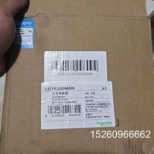 议价Easy TeSys交流接触器LC1E200M5N议价
