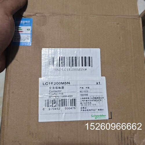 议价Easy TeSys交流接触器LC1E200M5N议价