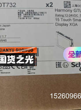 议价触摸屏HMIDT732，，！rmo议价