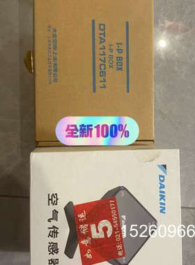 议价IP BOX气传感器BRY88151K大议价