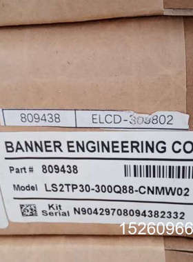 议价邦纳全新安全光栅LS2TP30-300Q88-CNMW02全议价