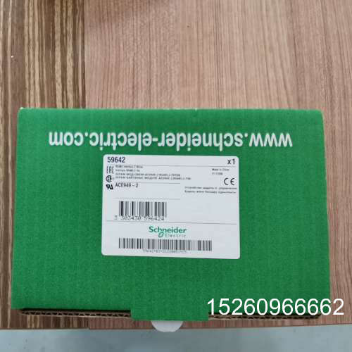 议价ACE949-2议价