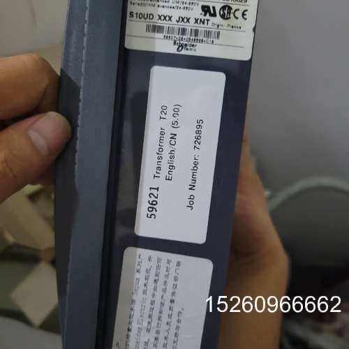 议价施耐德综合继电保护Sepam议价