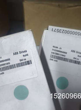 议价 RDUM-01转换盖板，型号3AXD500000议价