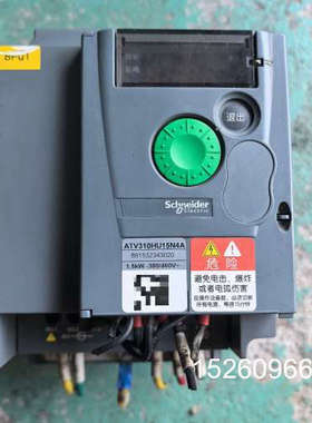 议价施耐德变频器ATV310HU15N4A   1.5KW  3议价