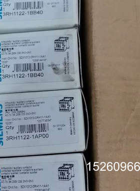 议价西门子辅助继电器3RH1122-1BB40三个，3RH112议价