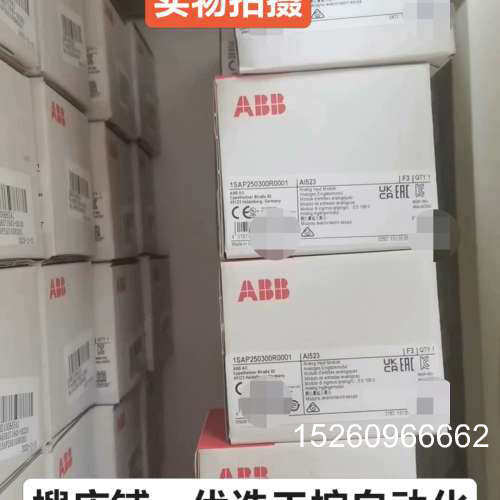 议价特价出ABB的CI501-PNIO模块议价