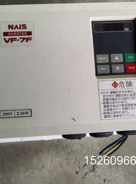 议价原装松下变频器BFV70222F，拆机件，功能正常，成色如图议价