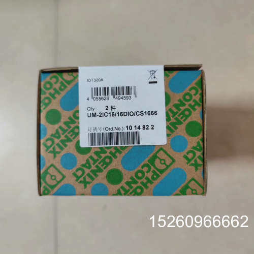 议价菲尼克斯 UM-2IC16/16DIO/CS1666 - 1议价