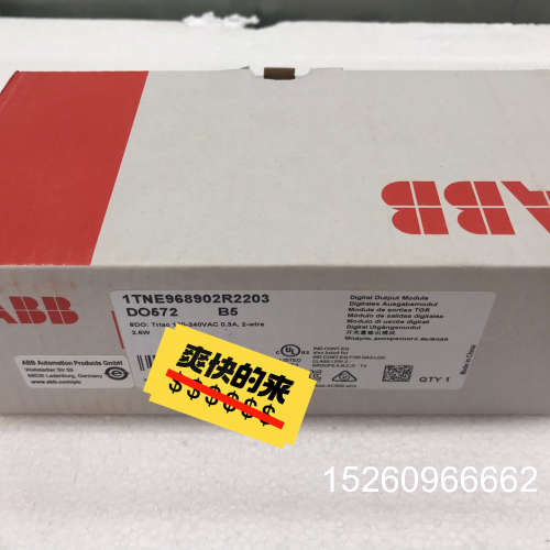 议价ABB原装DO572，1TNE968902R2203议价