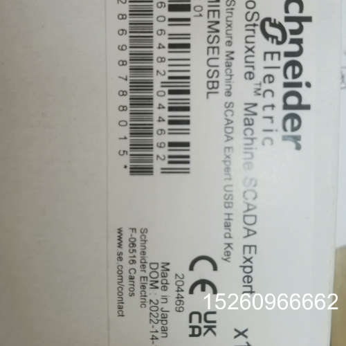 议价 , EcoStruxure 机器SCADA专家H议价