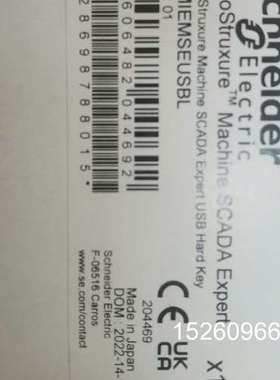 议价 , EcoStruxure 机器SCADA专家H议价