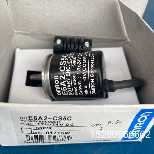 议价编码器E6A2-CS5C，60P ／R。工程议价