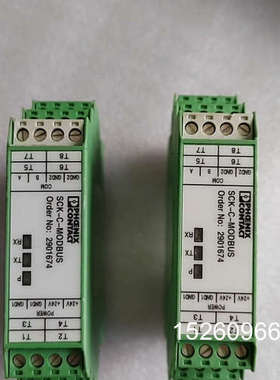 议价菲尼克斯变送器SCK一C一MODBUS，2901674，24议价