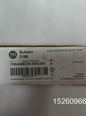 议价罗克韦尔模块2198-BARCON-55DC200议价