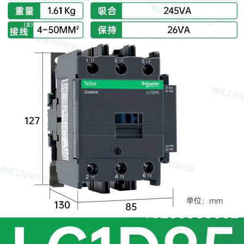 议价交流接触器LC1D95Q7C议价