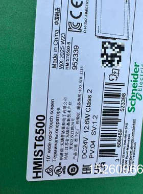 议价触摸屏HMIST6500，10寸宽色触摸屏，DC24V议价