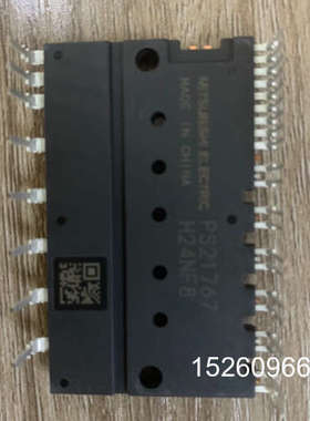 议价PS21767 三菱全新原装正品 大量现货，量大可谈 税+1议价