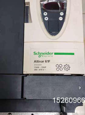 议价变频器Altivar 61F，11KW/15，38议价