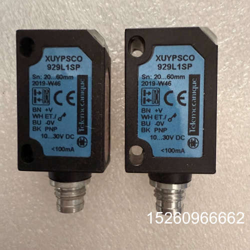 议价施耐德 XUYPSCO929L1SP议价