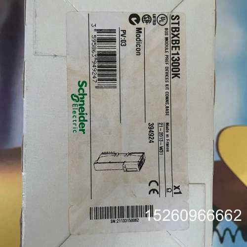 议价Modicon可控制器STBXBE1300K，法国议价