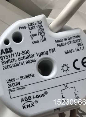 议价 i-bus（KNX）智能照明控制 6151/11议价