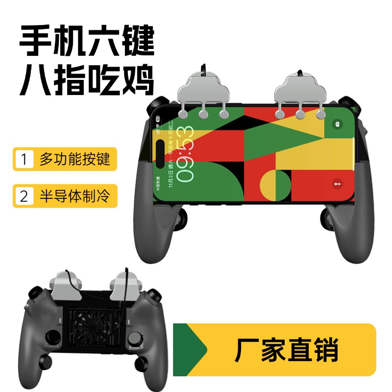 无线蓝牙手柄OPPOvivo三星等手机