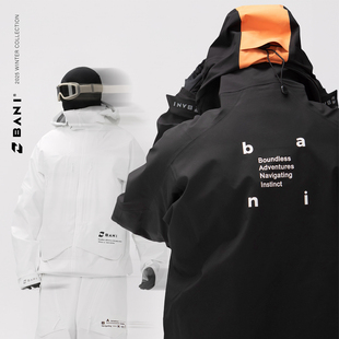 BANI滑雪衣裤套装男女防水保暖户外运动服单双板滑雪装备潮牌