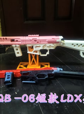 SQB-06套件3D打印配件儿童玩具标准2号通用IDX摆件展示品不可发射