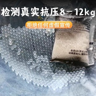 SDC8号超级磨砂弹7一8mm超硬水晶弹真抗压10kg电手吸水珠磨砂水弹