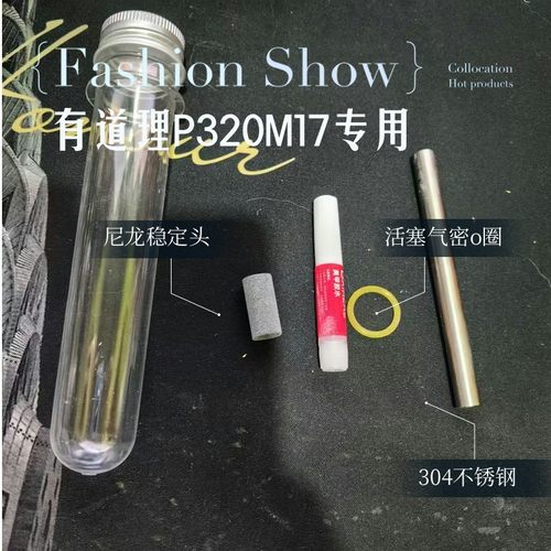 有道理P320M17金属电动玩具枪