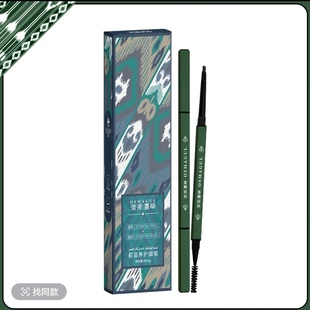 新疆澳澌漫草眉笔菘蓝乌斯玛草乌斯曼草液睫毛发缝发际线奥斯曼