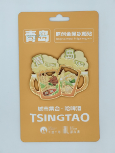 千遇千寻原创青岛金属冰箱贴青岛文创礼物