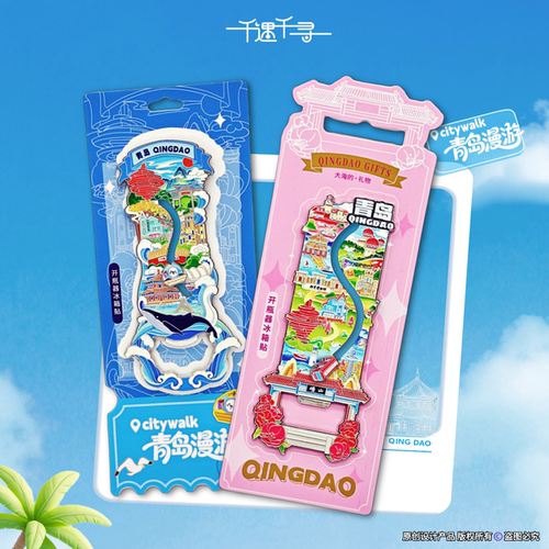 青岛纪念品|开瓶器+冰箱贴二合一