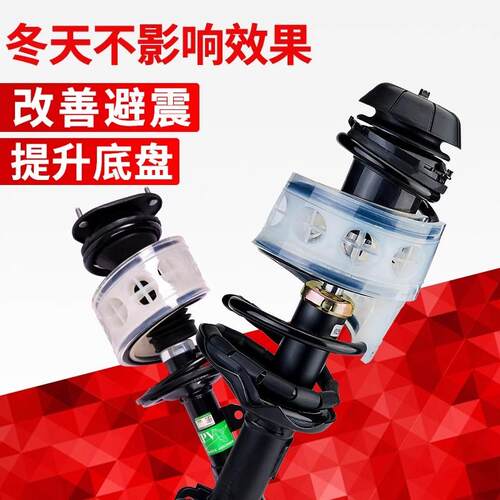 适用于红旗HS7 H5 H9 EQM5 HS3汽车减震器缓冲胶垫底盘增高
