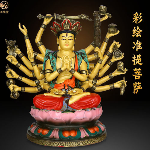 黄铜观音菩萨准提佛母工艺品摆件