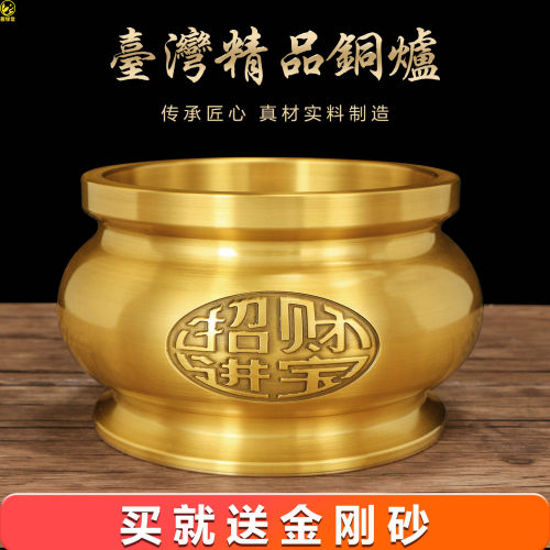 黄铜仙家香炉客厅桌面工艺品摆件
