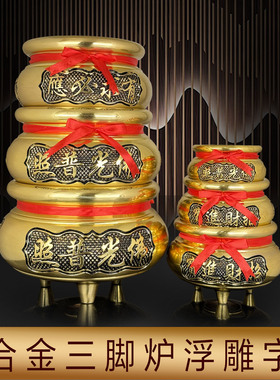 合金香炉三面浮雕炉居家桌面摆件