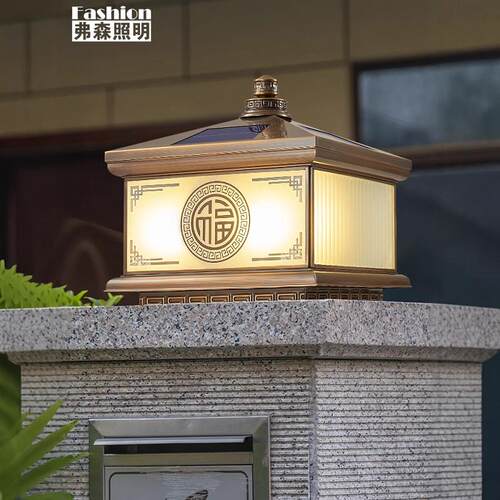 弗森全铜柱头灯户外庭院灯