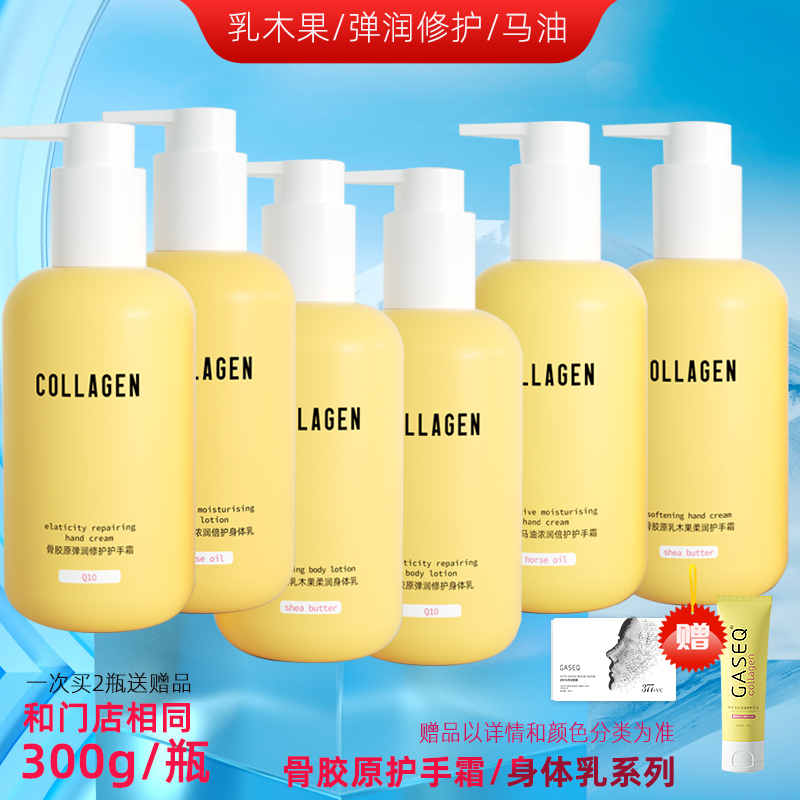 G Kem Dưỡng Da Tay Collagen Của Watsons, Sữa Dưỡng Thể, Giữ Ẩm, Giữ Ẩm, Bổ Sung Nước, Dạng Ấn, Không Nhờn, Chính Hãng