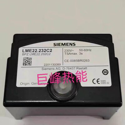 议价控制盒LME22.232C2LME22.331C2BLME22.233C2