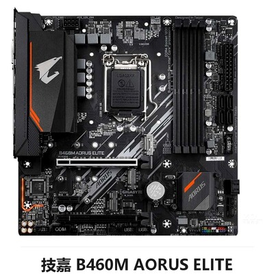 Gigabyte/技嘉 B460M AORUS ELITE