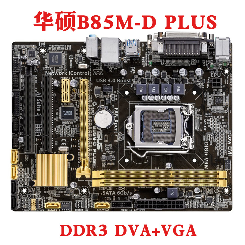 华硕B85M-G/1150针DDR3