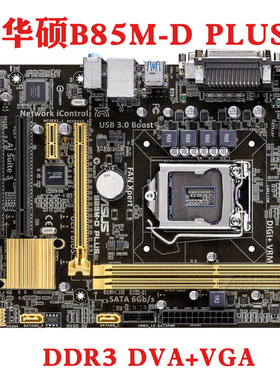华硕B85M-G/F/V PLUS H81M-CT/D/K/E/HQ R2.0 1150针 DDR3 USB3.0