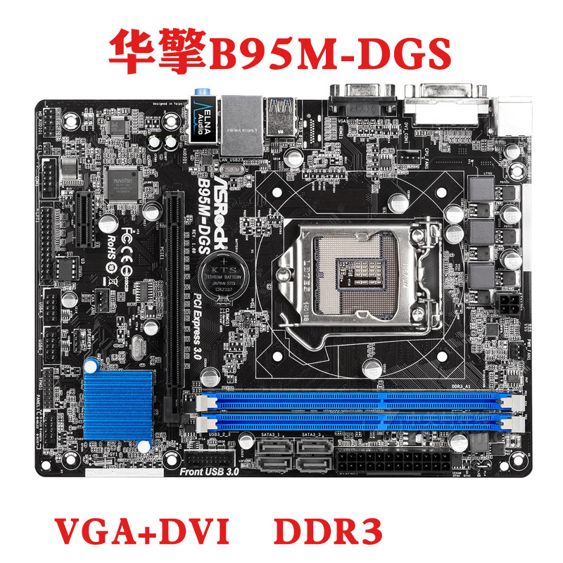 华擎科技b85m-hdsglZ87主板图片