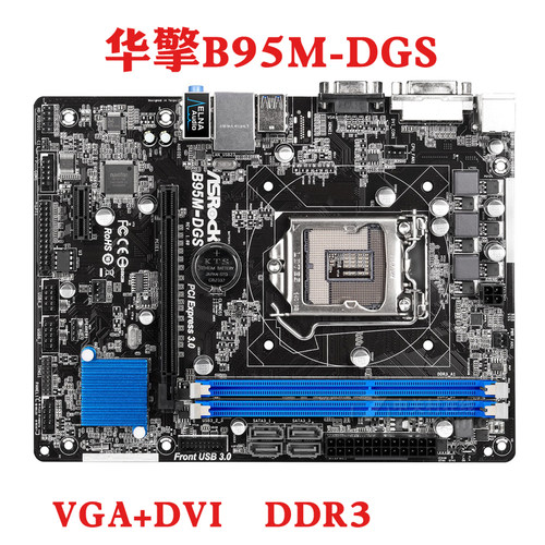 华擎科技b85m-hdsglZ87主板
