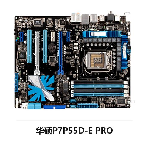 华硕P7P55D-EPro主板Intel