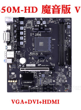 Colorful/七彩虹B450M-K PRO V14 AM4主板HD 魔音版 支持R5 5600